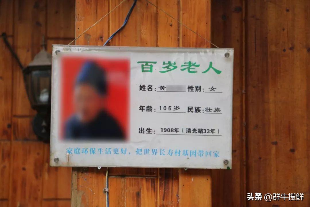 巴马当地最有名的泉水,广西长寿之乡巴马哪里的水最好