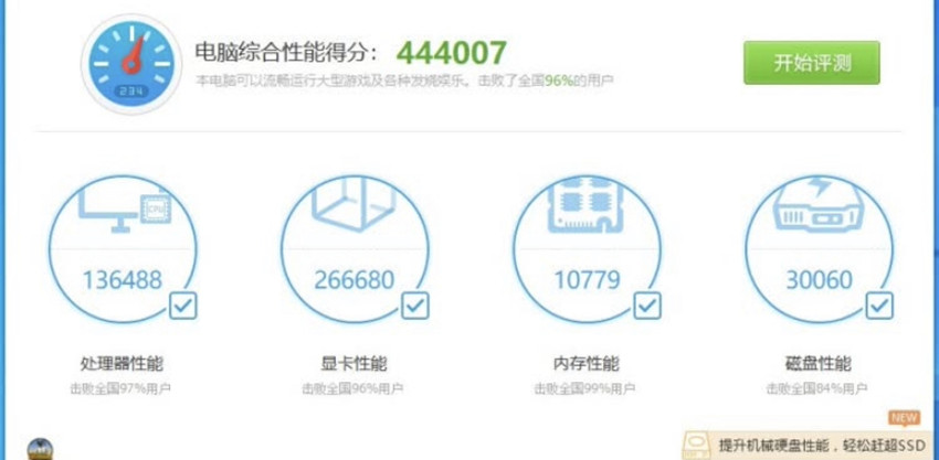 分体式水冷主机高颜值,高颜值主机分体式水冷