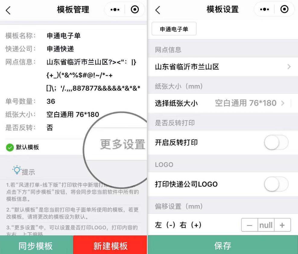 快手大神直播带货怎么操作,快手直播带货需要什么软件和设备