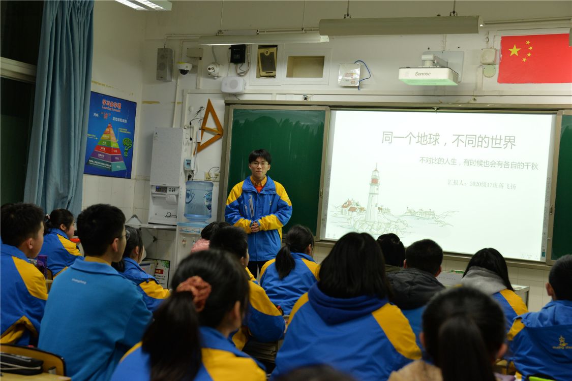 双流中学：新高考背景下的“综评•引领”课程实践