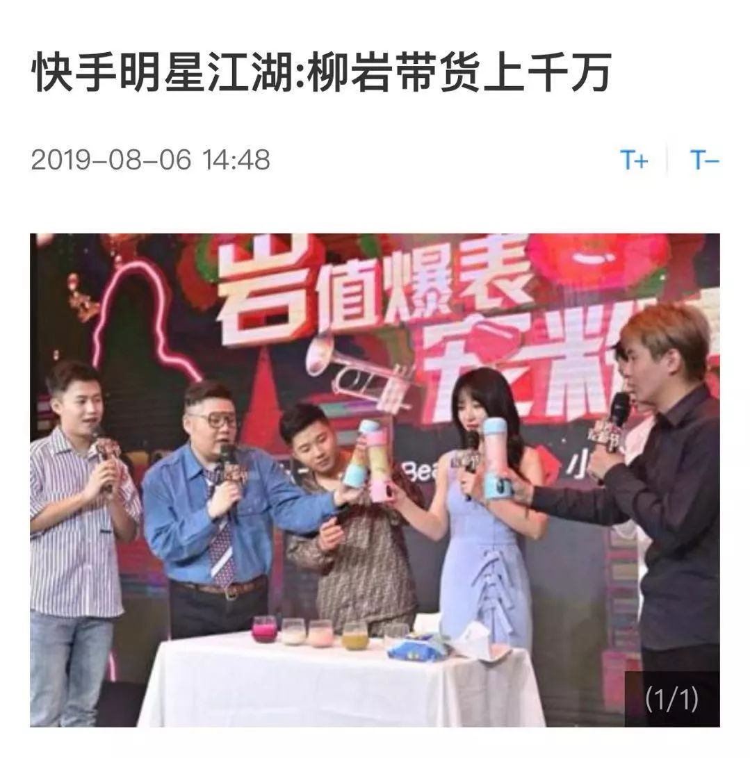 出来卖，要先想好……