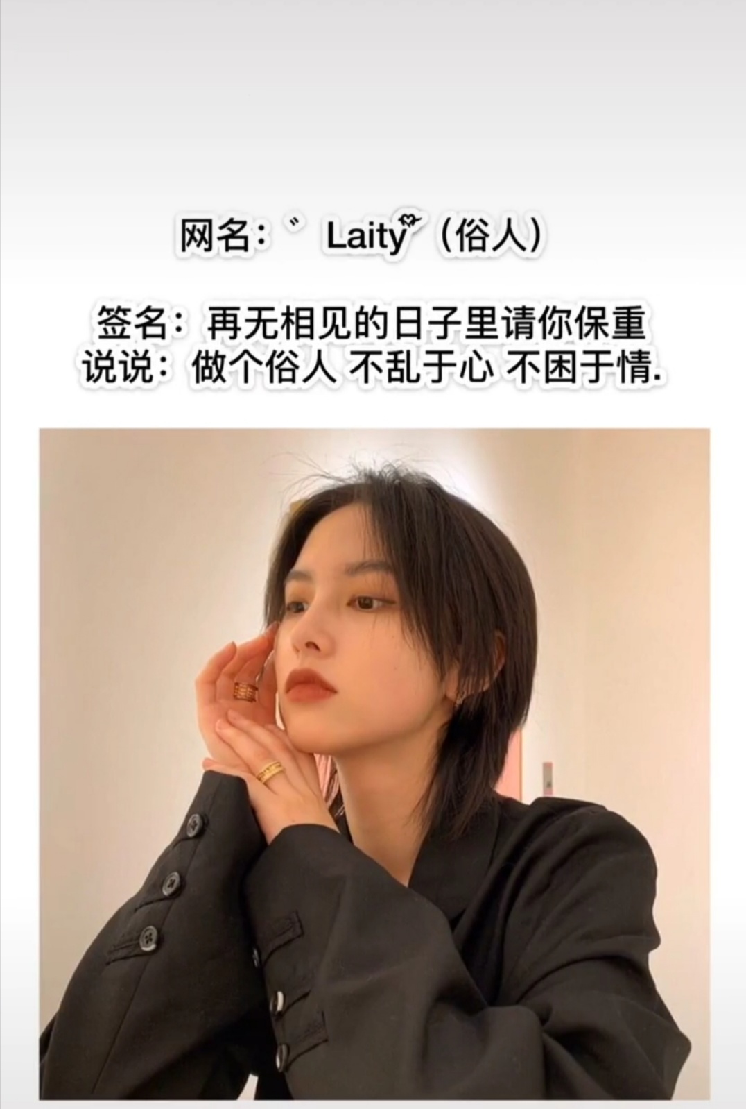 好听的网名和签名,好听的昵称带签名