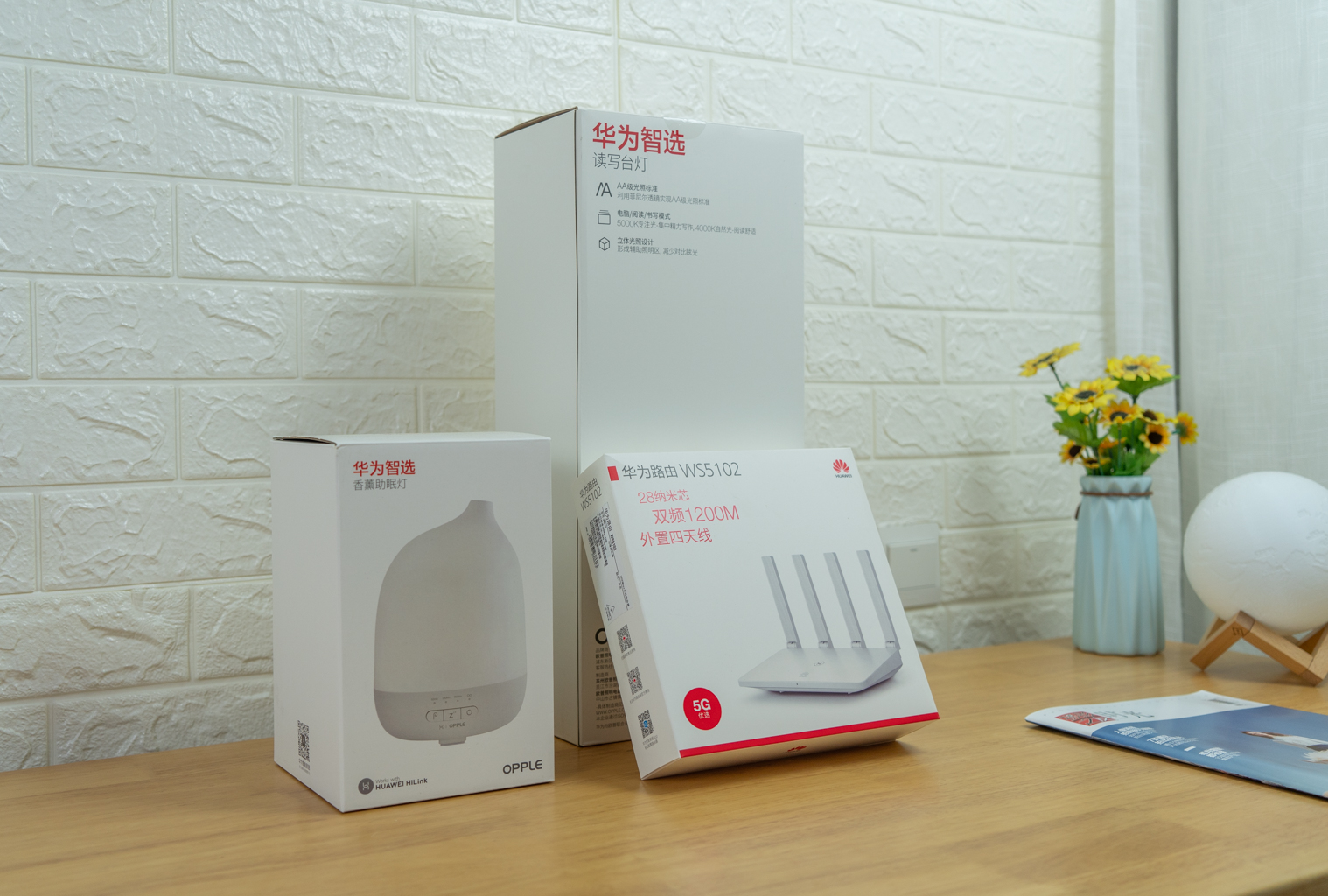 华为智能家居体验馆的观后感,华为智能家居全新体验