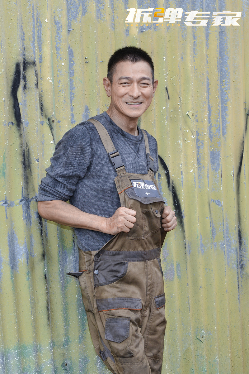 刘德华伤后全面复出接拍《拆弹专家2》搭档倪妮有没有CP感？