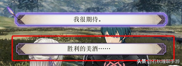 火焰纹章风花雪月攻略流程,火焰纹章风花雪月详细攻略