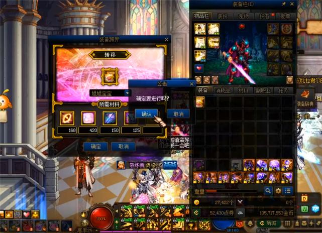 dnf最新旭旭宝宝红眼装备,dnf旭旭宝宝红眼装备附魔详解