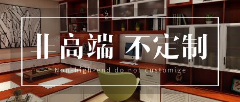 安安衣柜橱柜全屋定制,安安家居方案