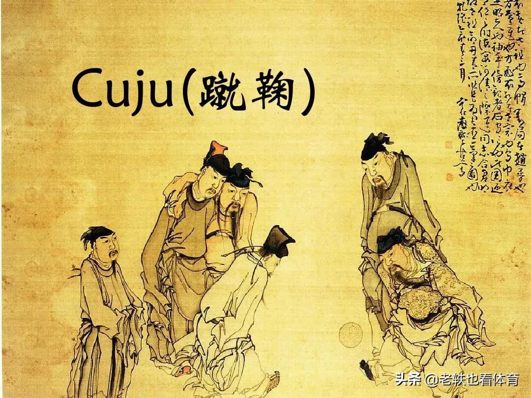 称为世界五大球王之一的人是谁,世界五大球王都有哪些