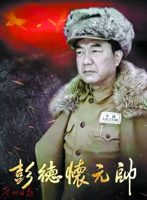 开国将帅名录照片,开国将帅人物事迹