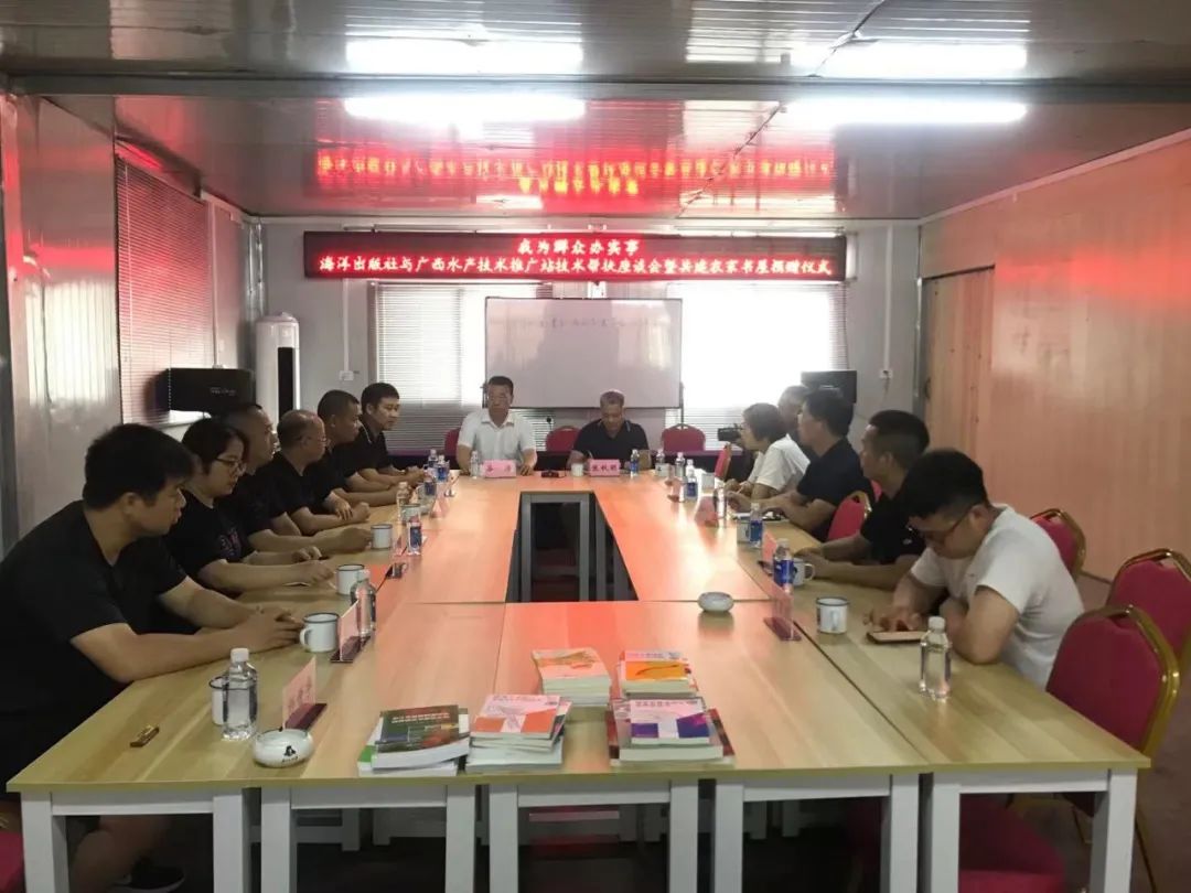 生态渔业创新新模式,广西水产养殖技术推广资讯平台