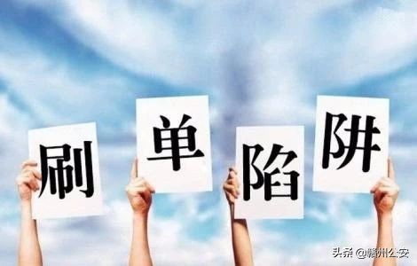 刷刷刷，赣州多名女性刷出了大事！警方：最高可罚200万