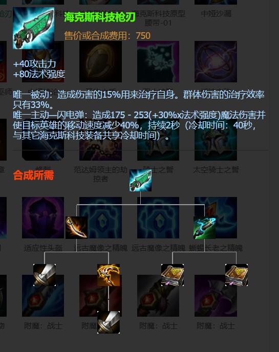 凯尔怎么成神的背景故事,云顶凯尔如何快速成神