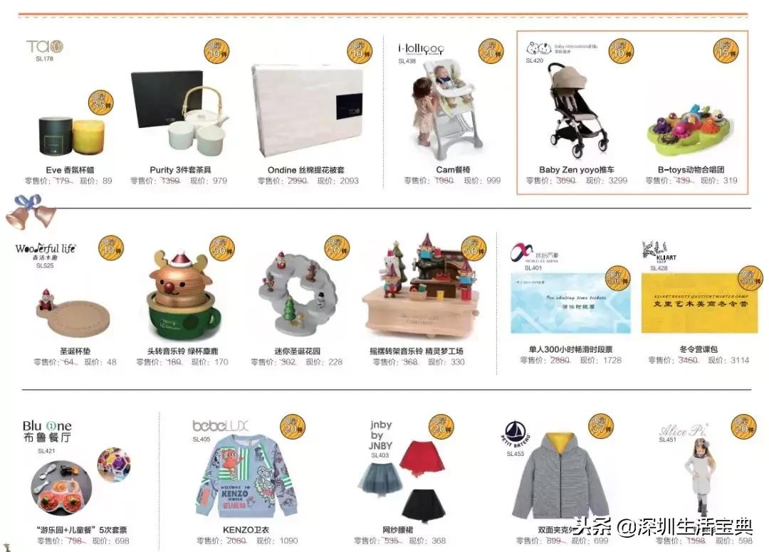 深圳南山夜晚有哪里好玩,深圳南山浪漫地方