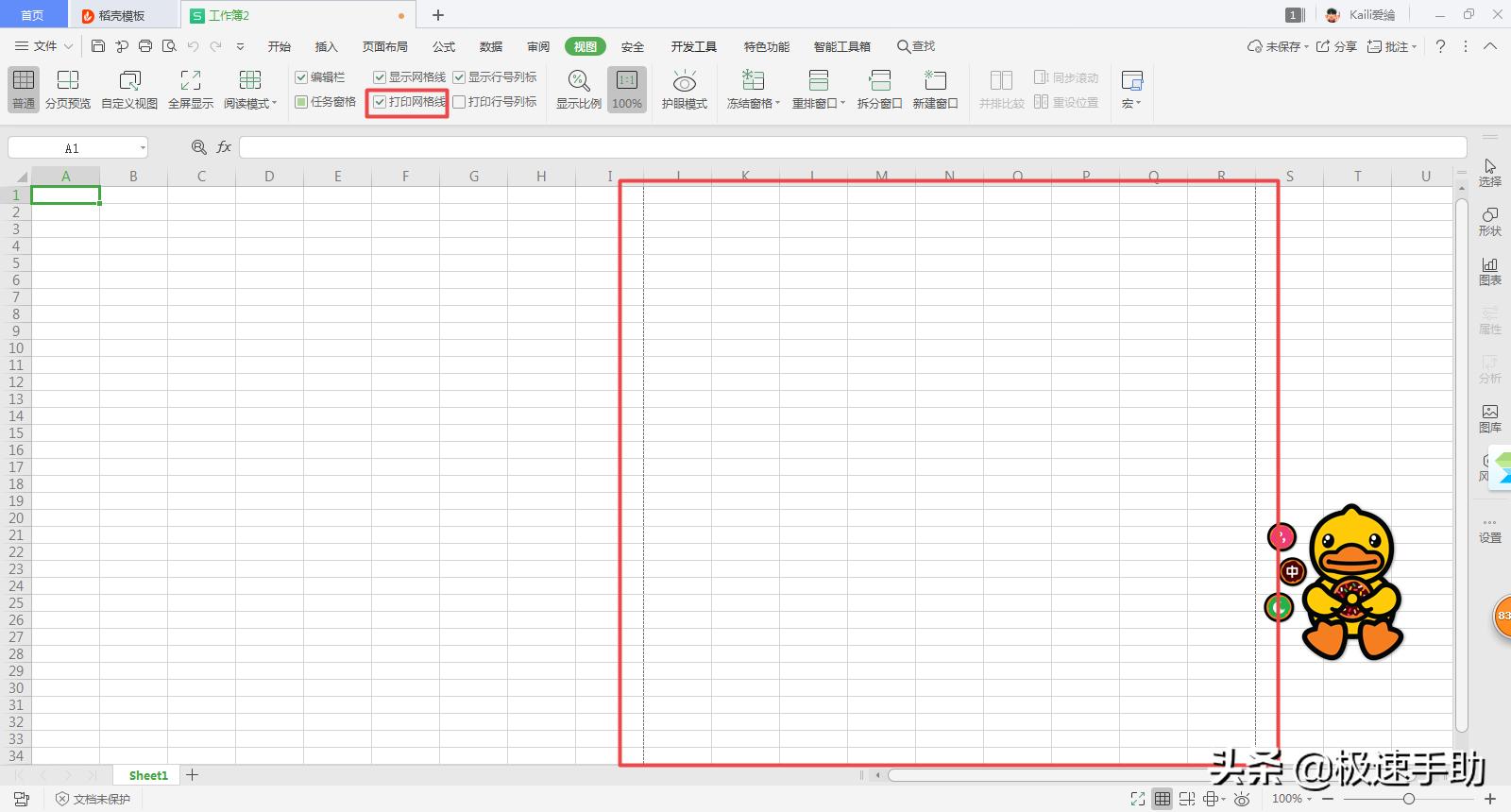 excel怎么打印像素好的证件照,excel怎么用照片纸打印证件照