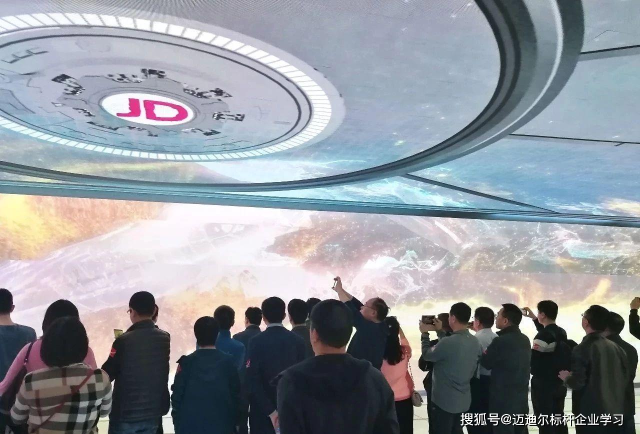标杆企业参访学习京东互联网模式,三大互联网商业模式