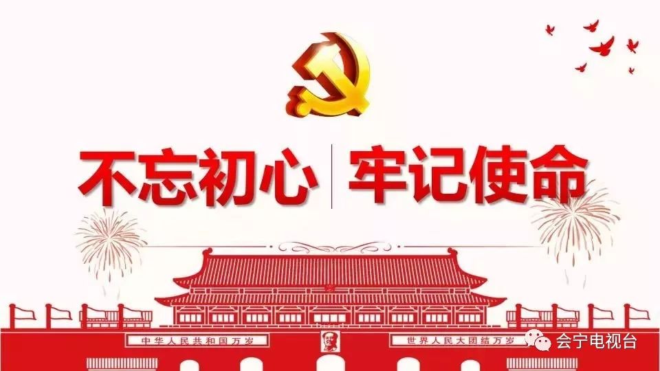会宁县足球比赛小学,会宁县第三届校园篮球