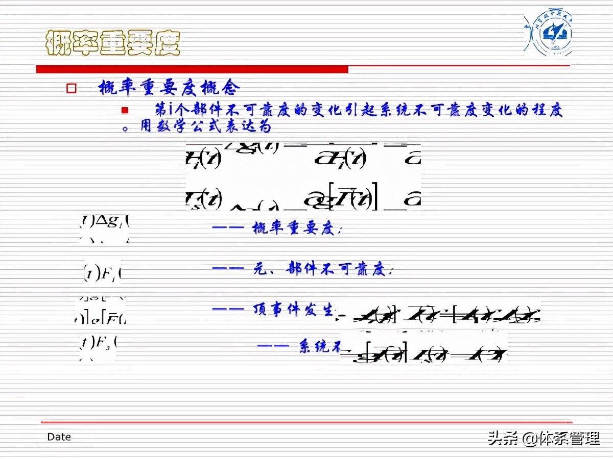 fta故障树分析培训试题,fta故障树分析费用标准
