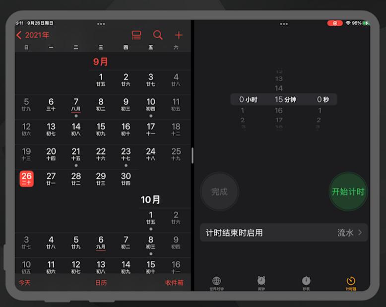 ipados16.2怎么关多窗口,ipados16多窗口怎么操作