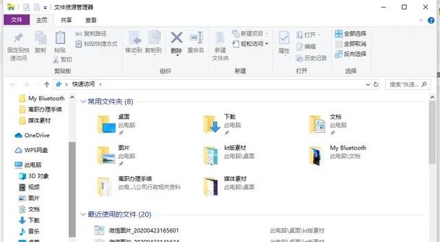 掌握电脑上的这5个快捷键技巧,你必须学会的五个电脑快捷键