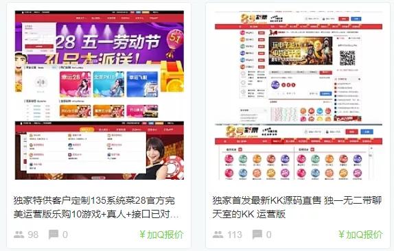 揭秘杀猪盘的内幕自述,揭露杀猪盘惊人内幕