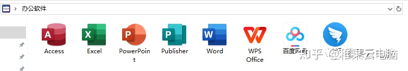 稚果云电脑企业店,稚果云电脑