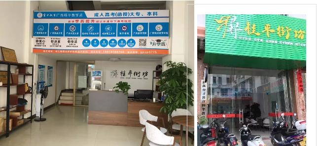 广西师范大学在线招生,广西师范大学南宁招生