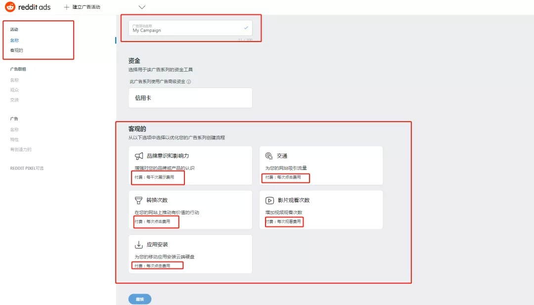 2021推广网站,免费推广网站2023
