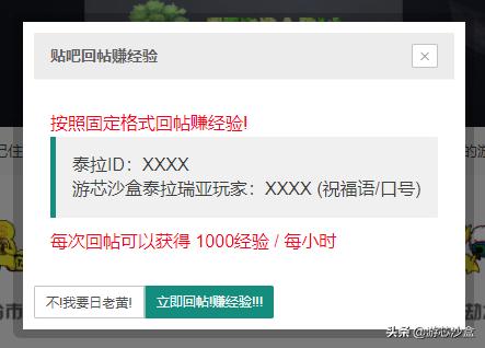 网页游戏bug发现技巧,网页游戏开发难度大吗