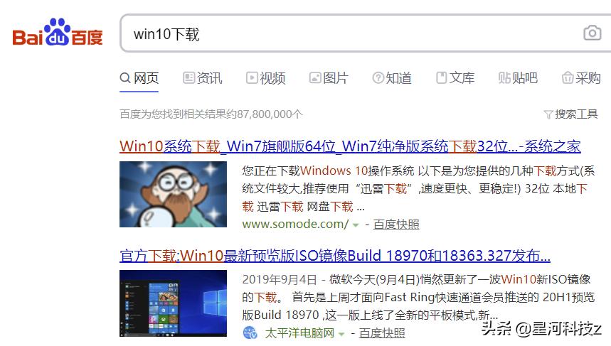 官方纯净版win7系统,windows纯净版系统在哪儿下