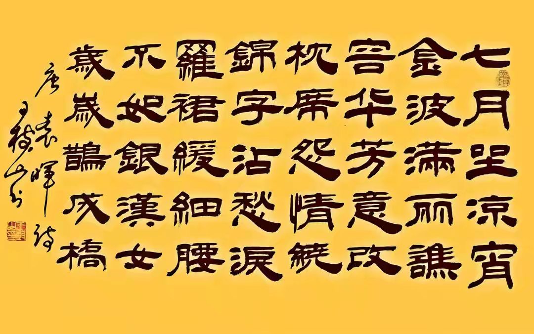 关于月的10首诗,以月为意象的十首诗