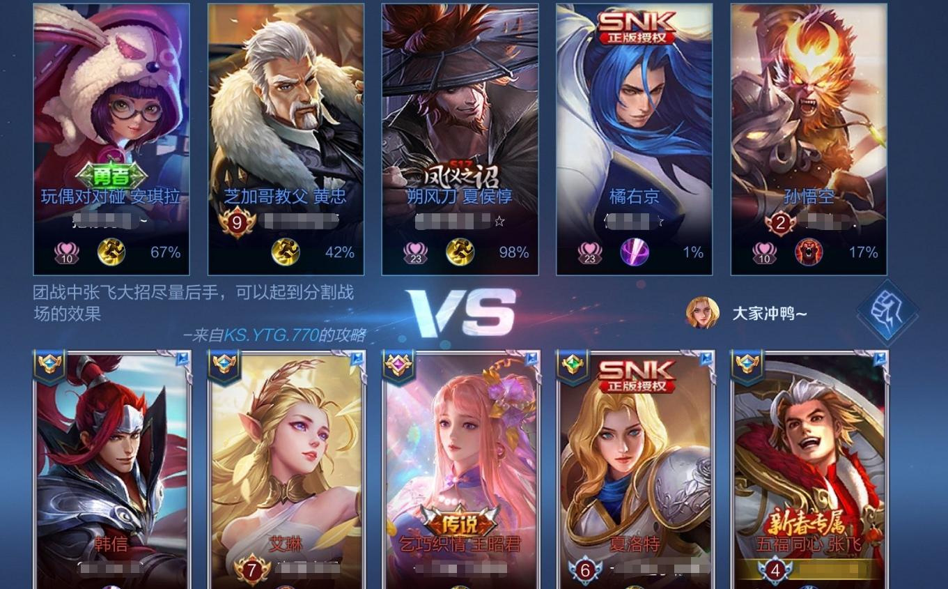 王者光荣野王如何打野？掌握这几个技巧瞬间carry全场