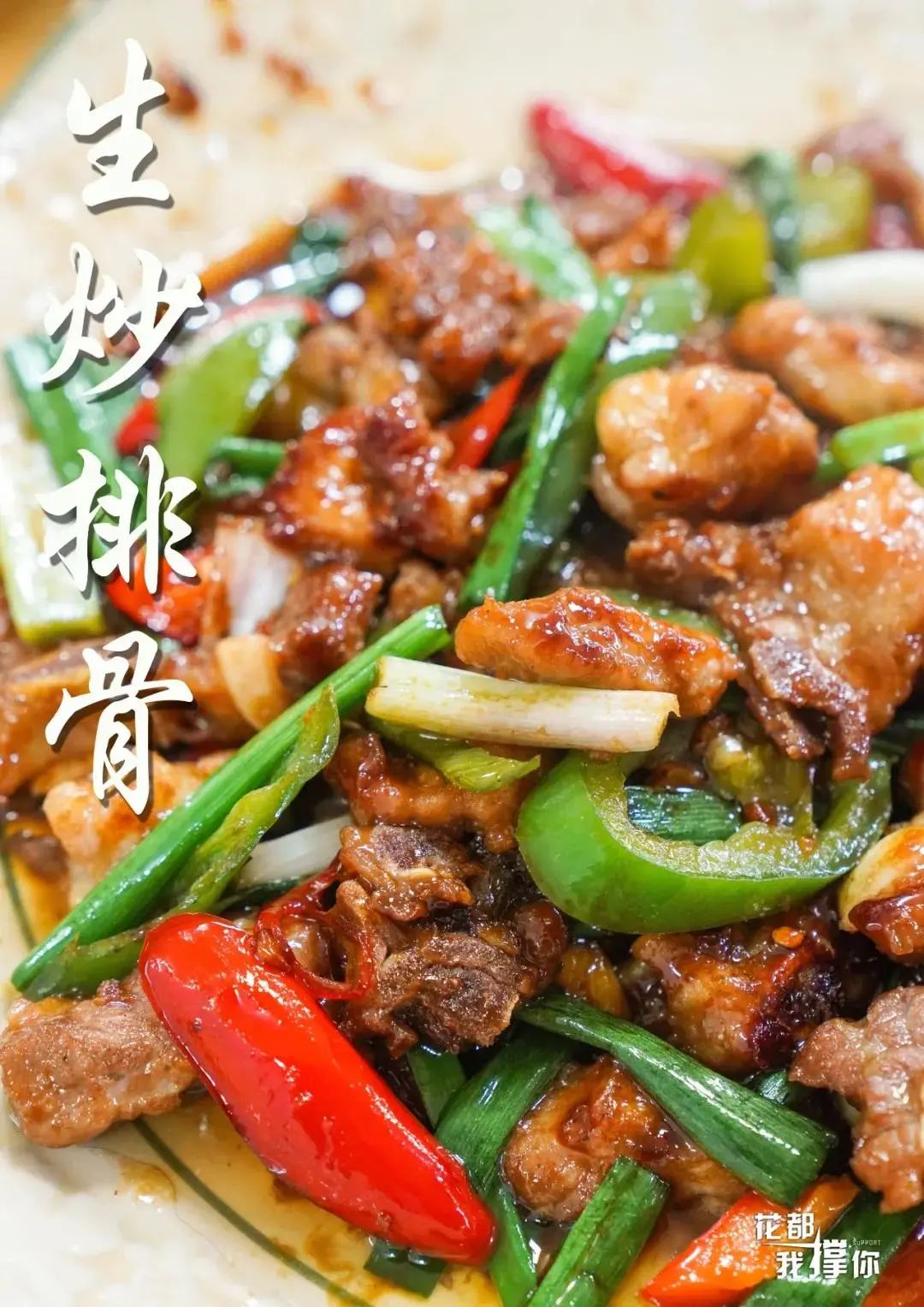 来自花东地胆小编亲测，哩滴店某得你唔食