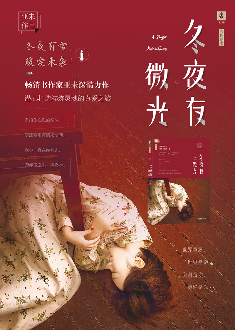 推荐几款青春时期的书籍,青春文艺类书籍推荐