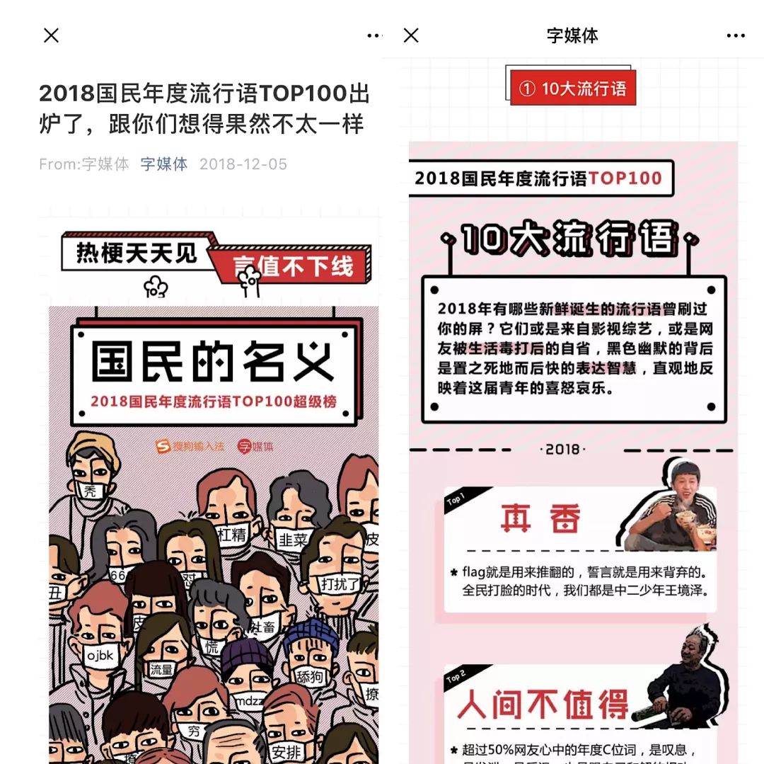 新媒体的策划技巧,新媒体运营如何策划选题