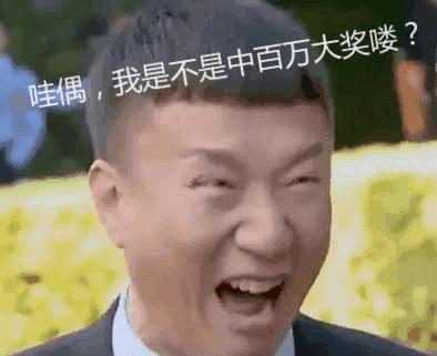 专家科普熊猫,熊猫家族科普