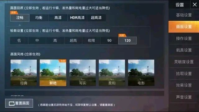 骁龙660最推荐的百元机,百元机骁龙660128g