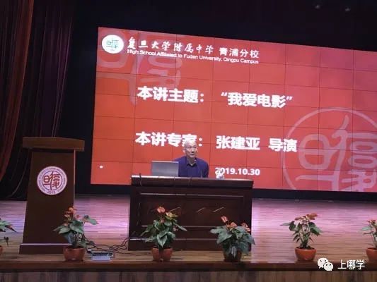 复旦系无弱校！上海全市6个大区，17所附属学校全分析