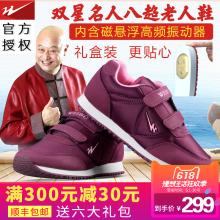 鞋子抽检合格,旅游鞋抽检合格吗