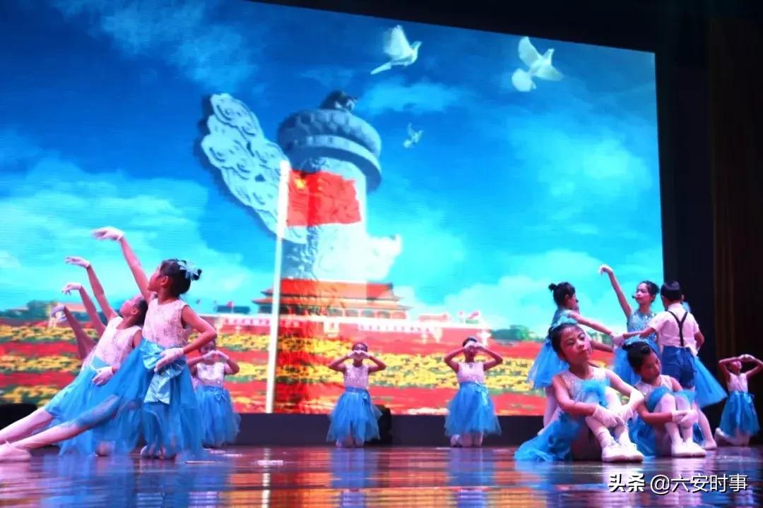 金安教育专题,金安区素质提升工程文艺汇演