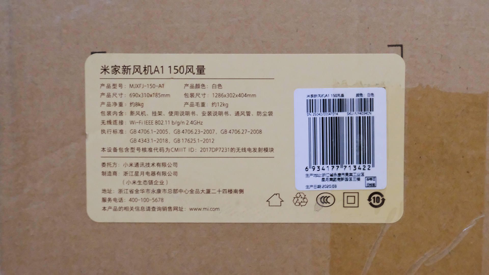 新鲜空气多少钱,新鲜空气应该收费吗