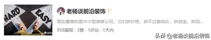 中装、广田、爱得威、维业、万德、安星、建艺等著名装企大事件