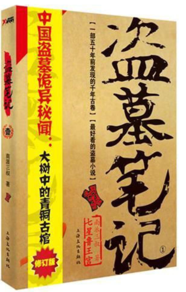 士兵突击有好看的同人吗,士兵突击原著同人