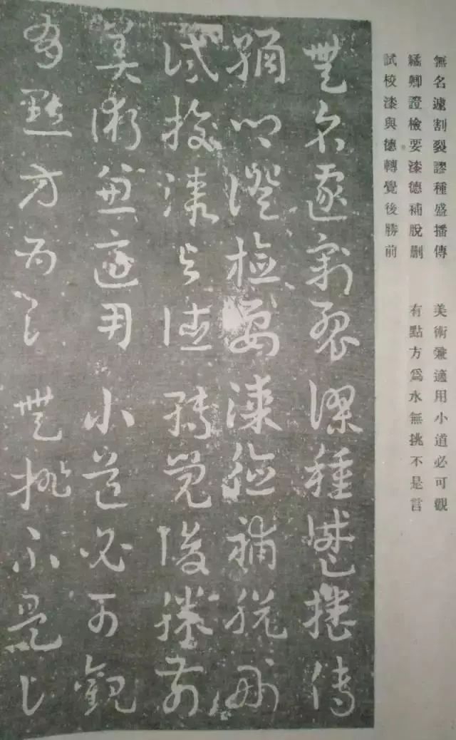 王世镗章草作品,王世镗章草作品欣赏