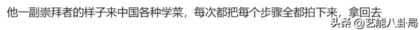 韩综吃美食,韩综三大天王吃中餐