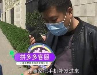 拼多多购买华为手机靠谱吗,拼多多的新华为手机可以购买吗