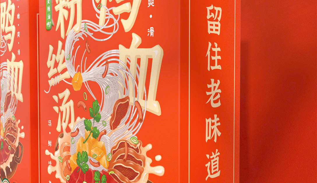 绌垮嚭鍥芥疆骞村懗骞磋揣,鍥芥疆骞磋揣骞磋交浜虹殑骞磋揣