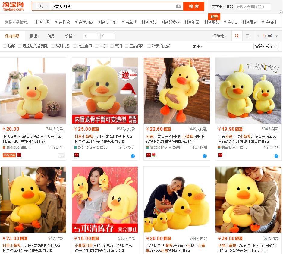 现在做淘宝来得及么,现在在淘宝开店还有前景吗