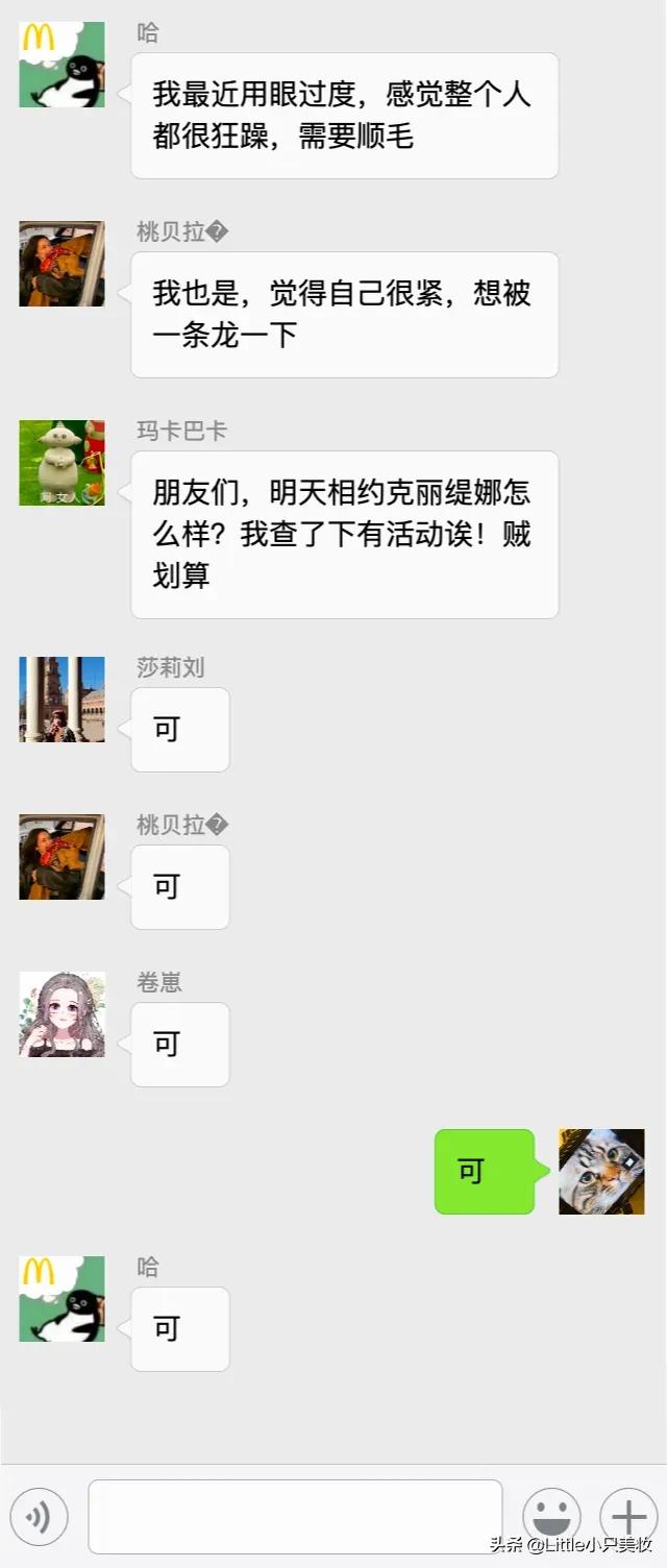 2020第一次去美容院，你还记得精油开背的滋味吗？