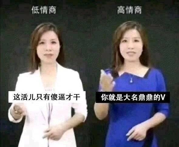 这个蓝白阿姨的表情包是怎么火起来的？