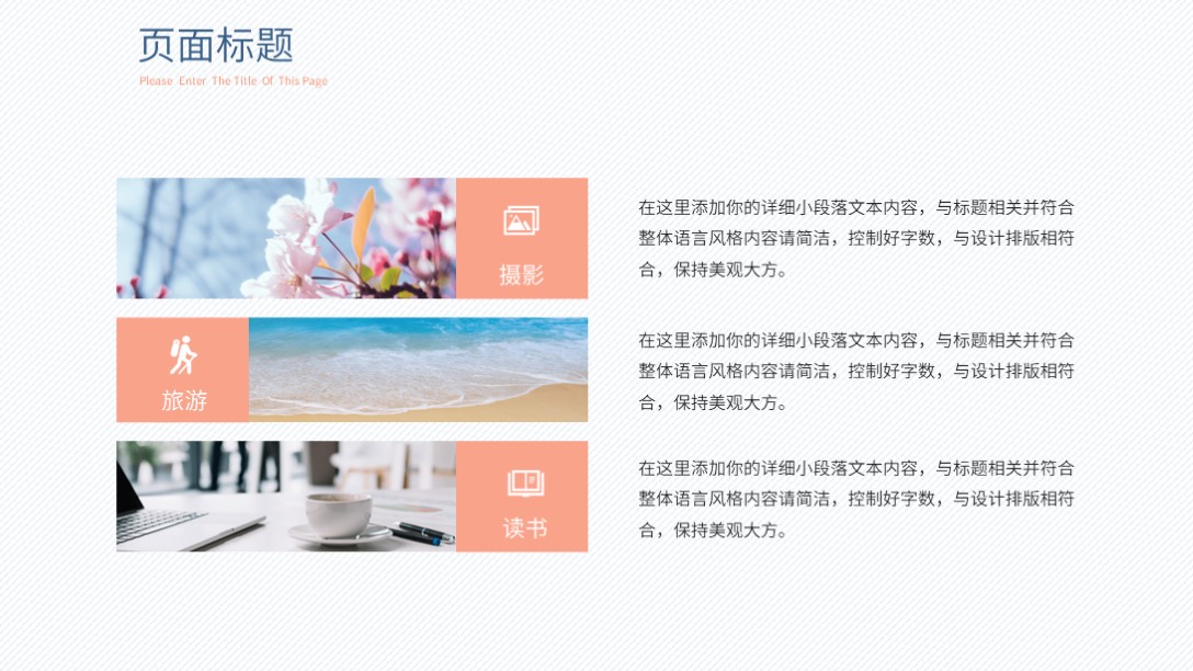 ppt自我介绍个人简历,个人简历自我介绍ppt